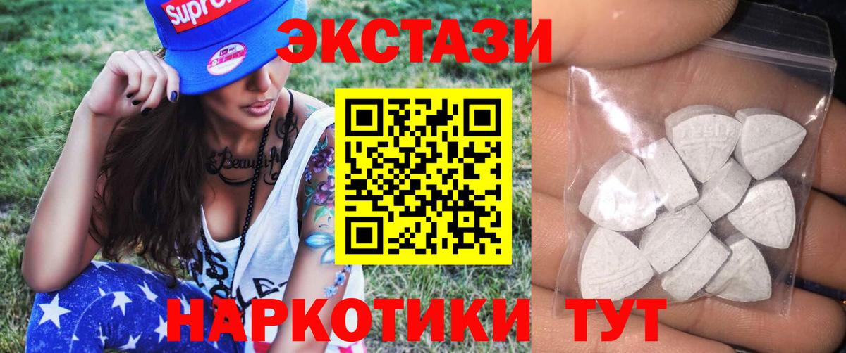 цены   Экстази Punisher  Ecstasy  Ecstasy 300 mg  Вход с VPN  Клин 