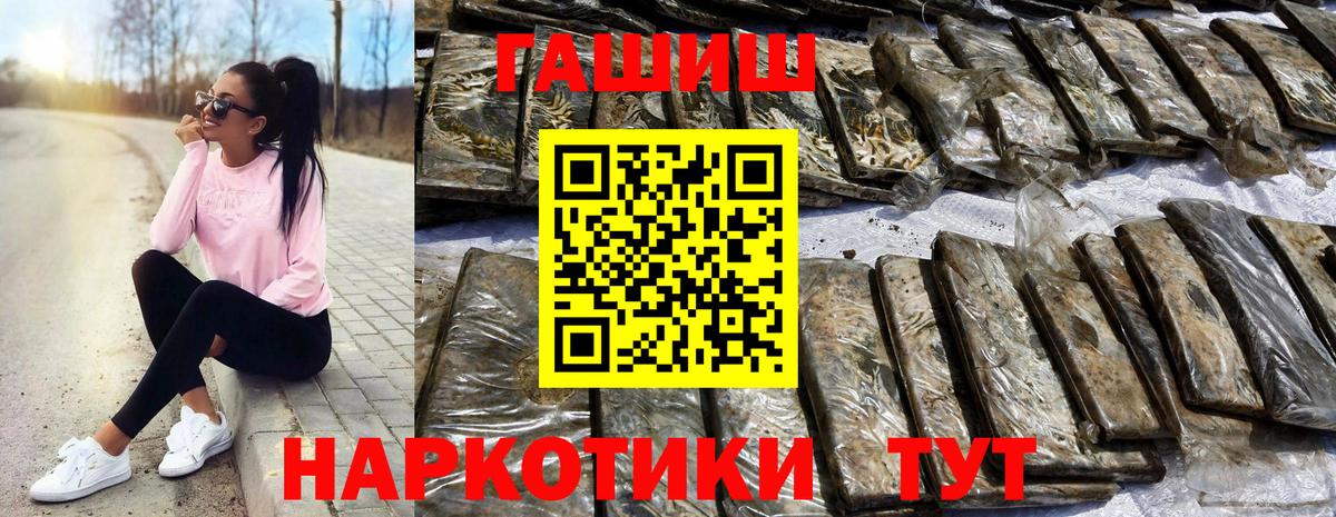 Клин  Гашиш гарик  Вход с VPN 