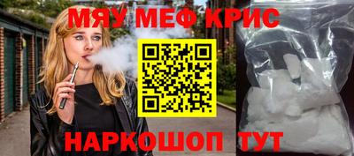 соль курить ск Бийск