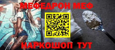 прущий лед Берёзовский
