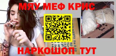соль курить ск Бийск