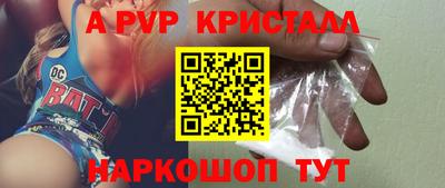 сатива Беслан