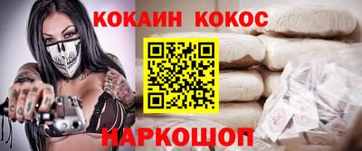 прущий лед Берёзовский