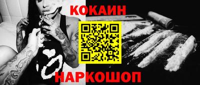 сатива Беслан