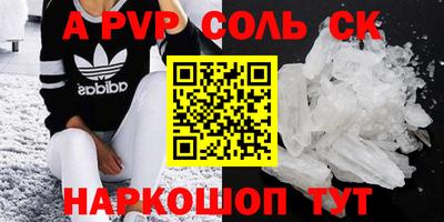 прущий лед Берёзовский