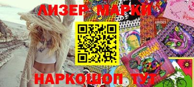 сатива Беслан