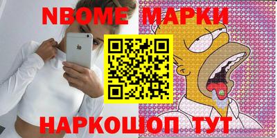 соль курить ск Бийск