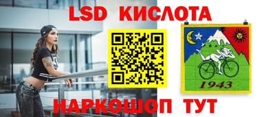 прущий лед Берёзовский