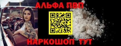 сатива Беслан
