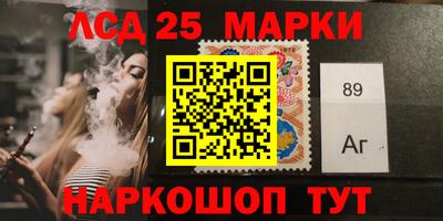 соль курить ск Бийск