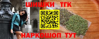 соль курить ск Бийск