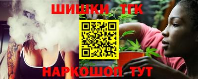 соль курить ск Бийск