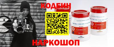 сатива Беслан