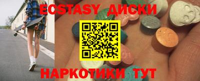 сатива Беслан