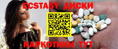 прущий лед Берёзовский
