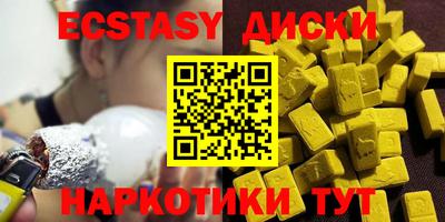 прущий лед Берёзовский