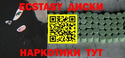 сатива Беслан