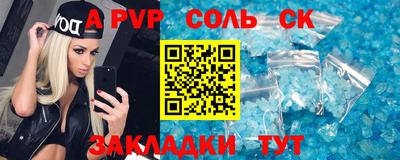 прущий лед Берёзовский