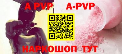 соль курить ск Бийск