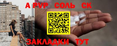 прущий лед Берёзовский