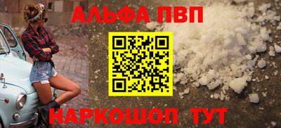 сатива Беслан