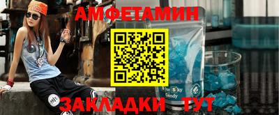 прущий лед Берёзовский