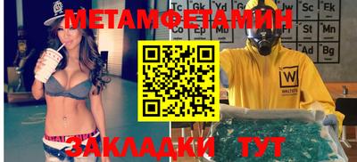 прущий лед Берёзовский
