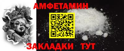 соль курить ск Бийск