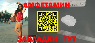 прущий лед Берёзовский