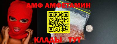 сатива Беслан