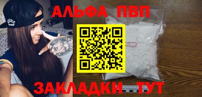 сатива Беслан