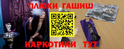 соль курить ск Бийск