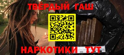 сатива Беслан
