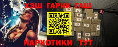 соль курить ск Бийск