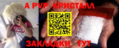 соль курить ск Бийск