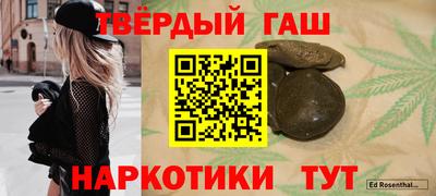 сатива Беслан