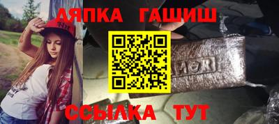 сатива Беслан