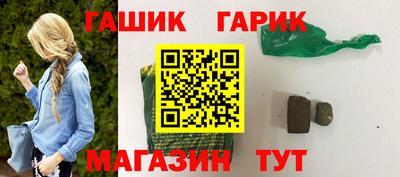 прущий лед Берёзовский
