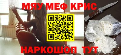 соль курить ск Бийск