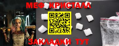 прущий лед Берёзовский