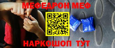 прущий лед Берёзовский