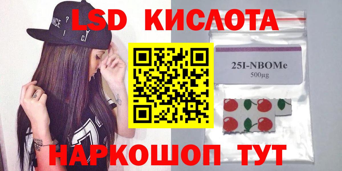 Клин  ЛСД экстази ecstasy  Вход с VPN 