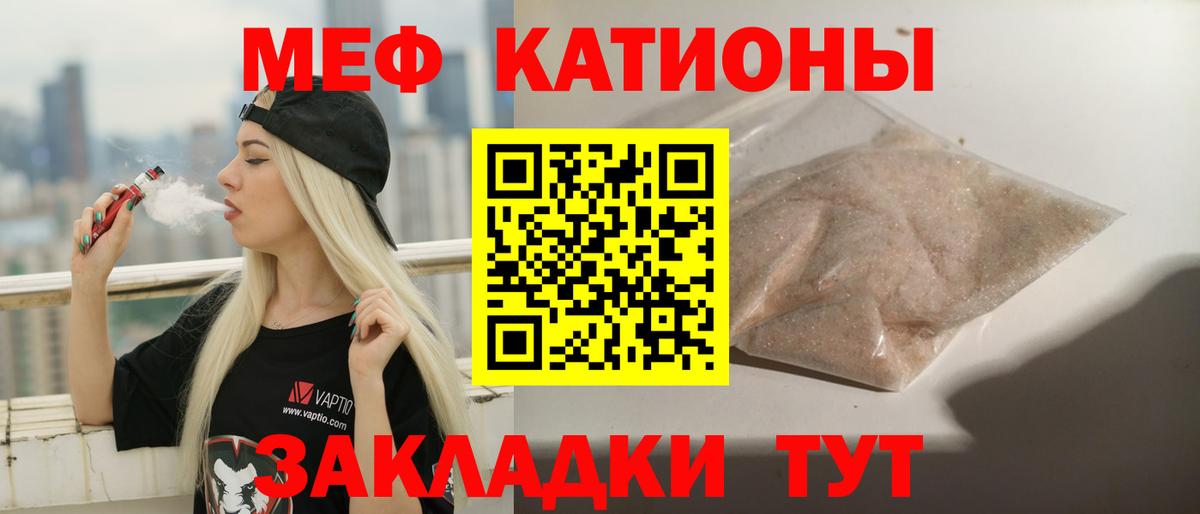 МЕФ Клин
