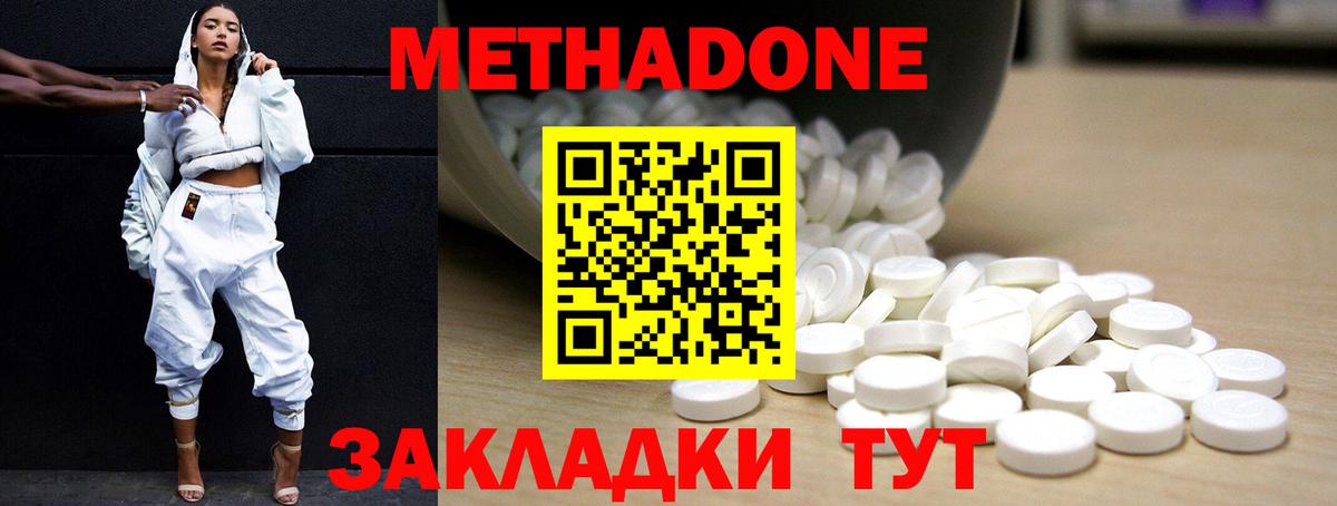 LSD-25  COCAIN  МДМА  Клин  Вход с VPN  МЕФ кристаллы  Конопля 