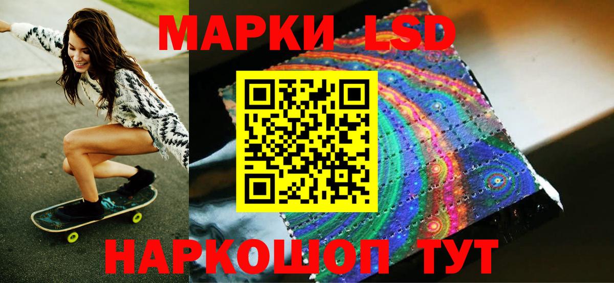 Клин  Марки 25I-NBOMe 1500мкг  Марки 25I-NBOMe 1500мкг  Вход с VPN 