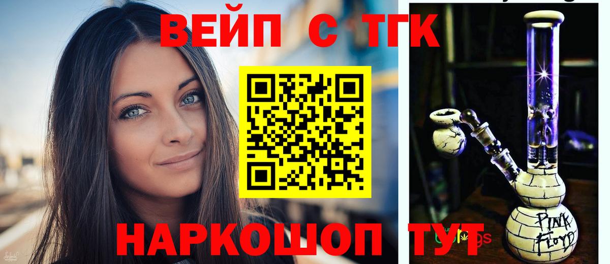 Клин  ТГК гашишное масло  где можно купить   Вход с VPN 