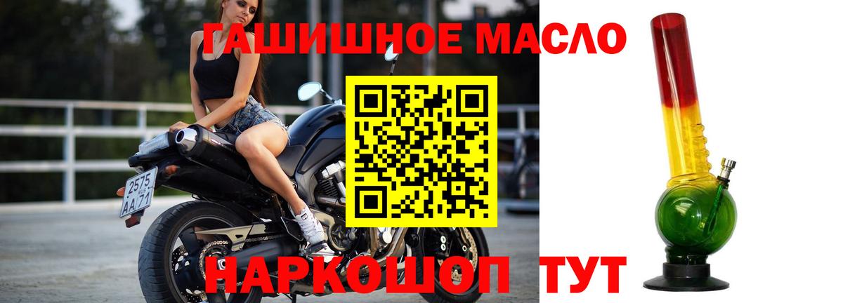 Дистиллят ТГК вейп Клин