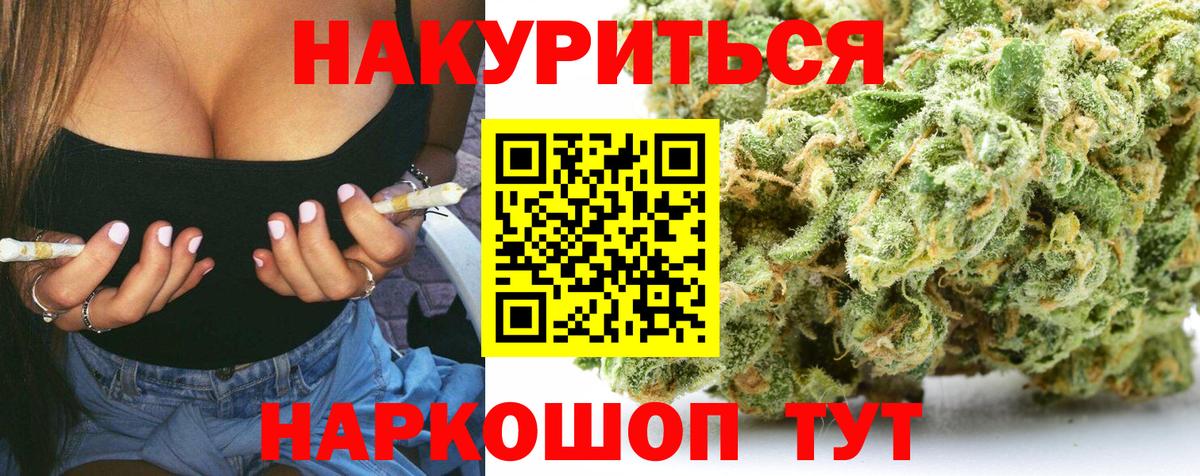 Марихуана тримм  Бошки марихуана OG Kush  МАРИХУАНА семена  Вход с VPN  Клин  Каннабис SATIVA & INDICA 